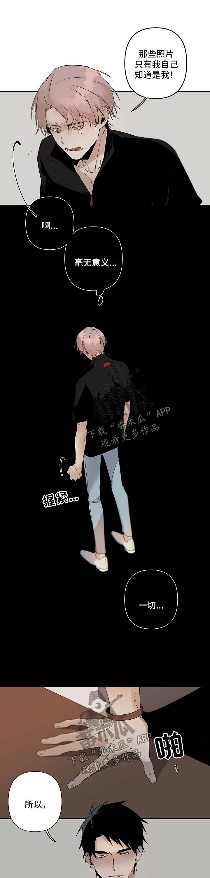 第81话0