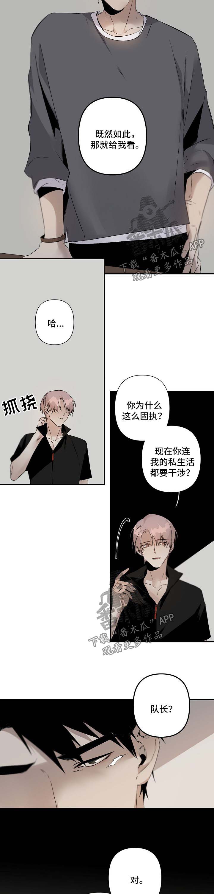 第81话1