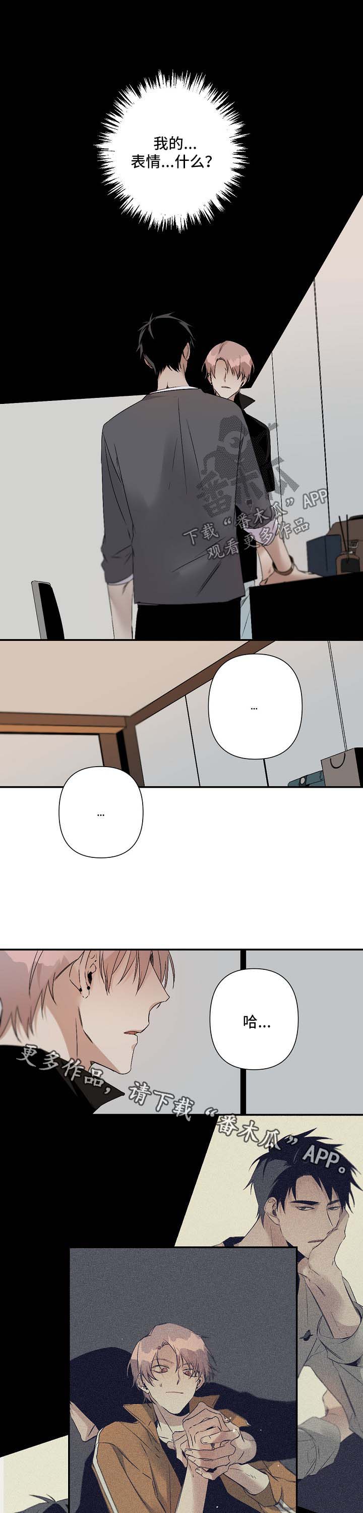 第81话3