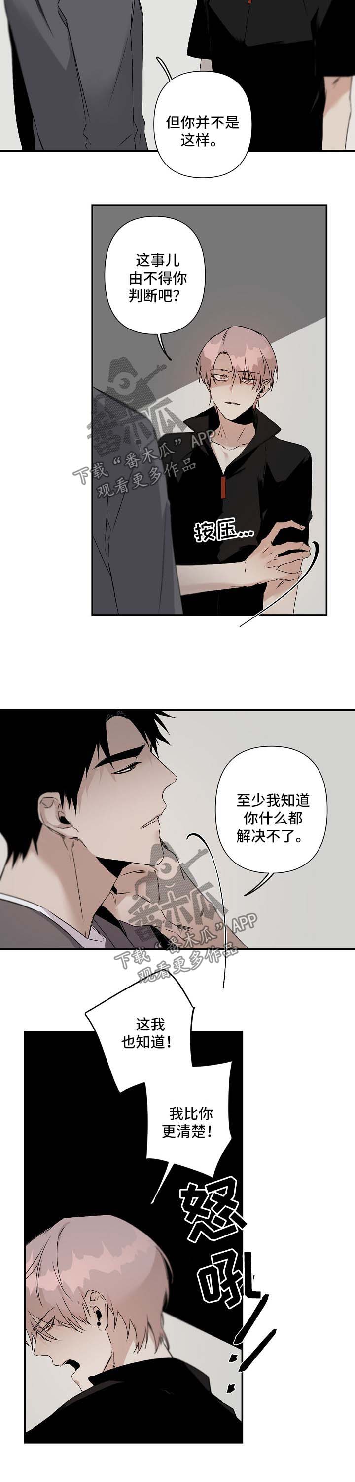 第81话5
