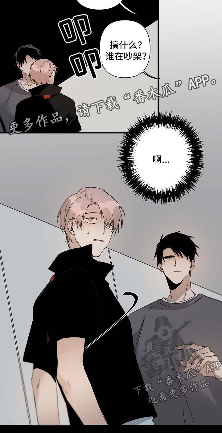 第81话8