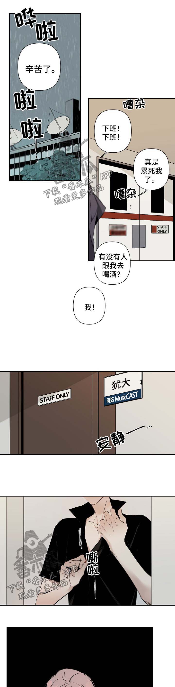 第80话0