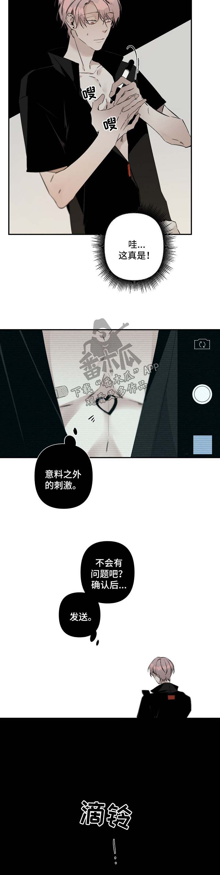 第80话1