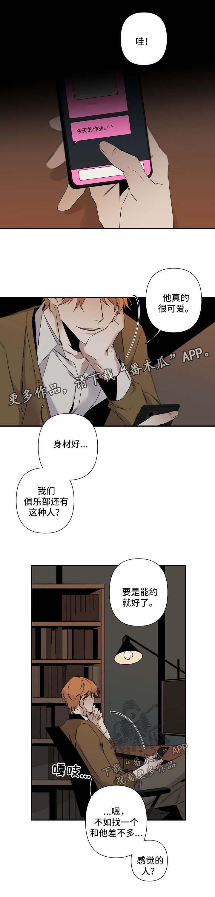 第80话2