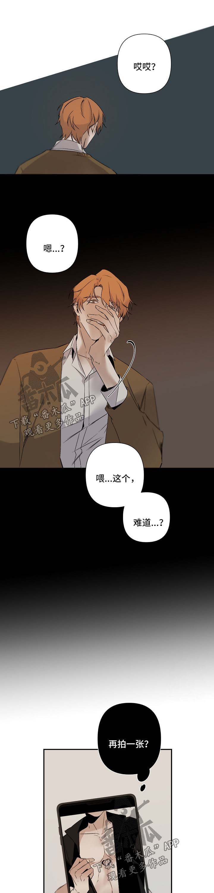 第80话3