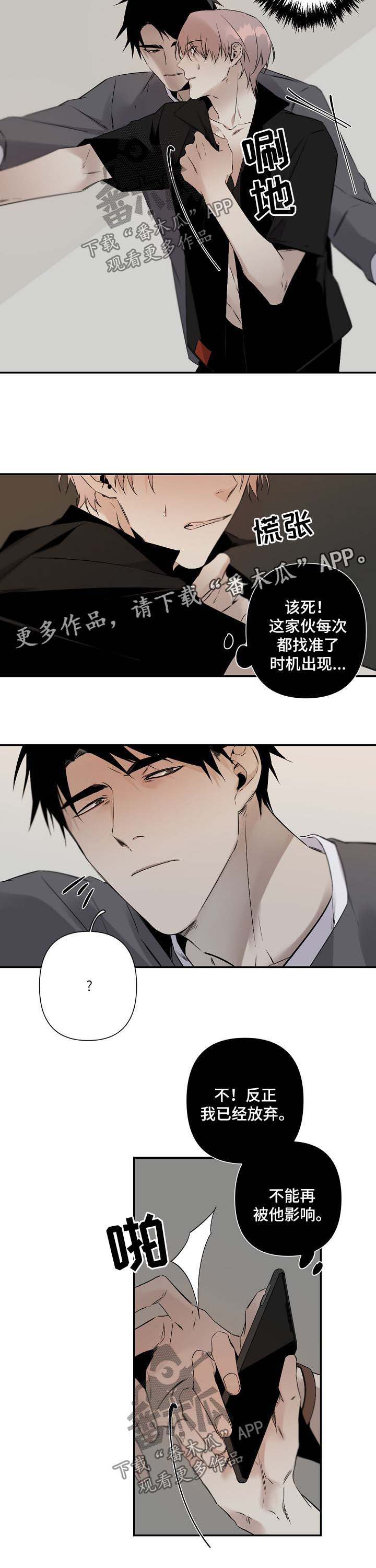 第80话5