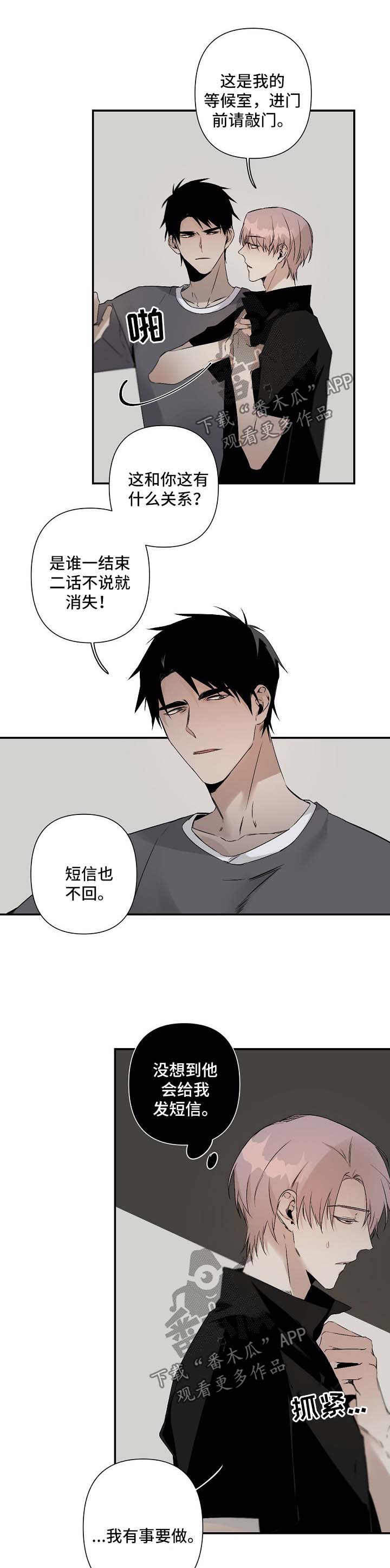 第80话6