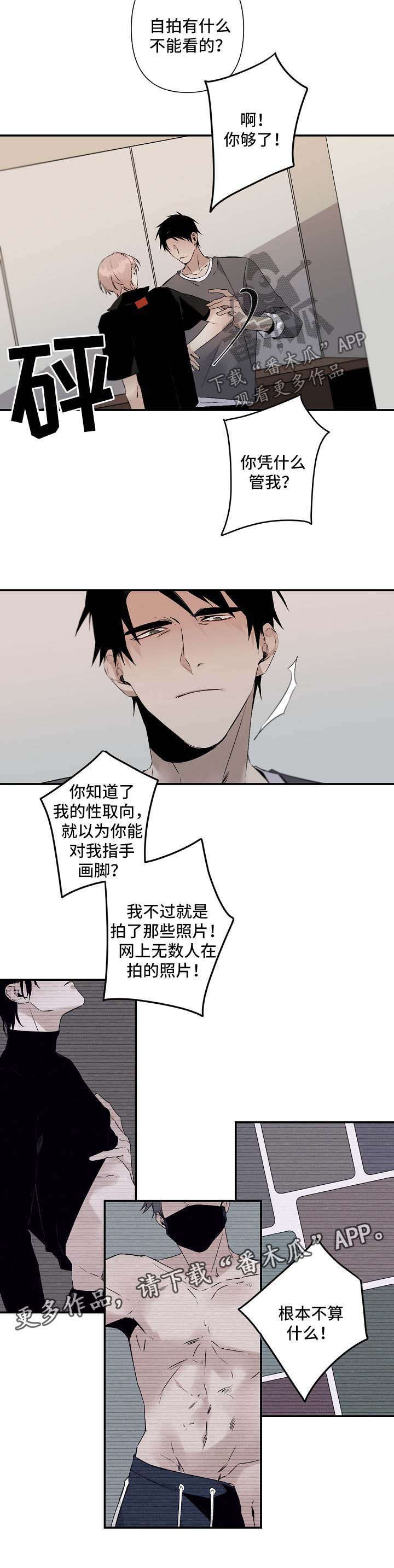 第80话8