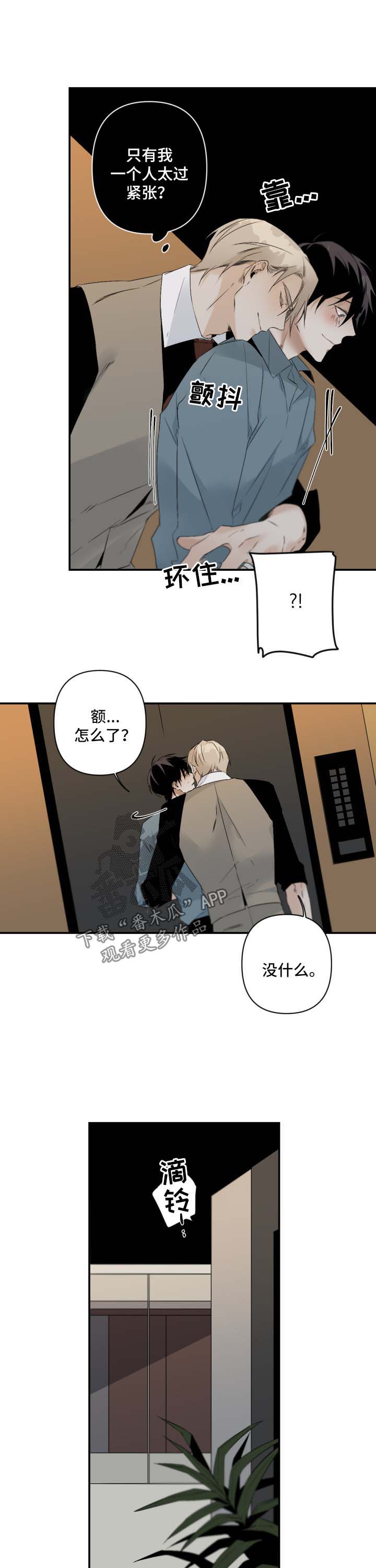 第79话0