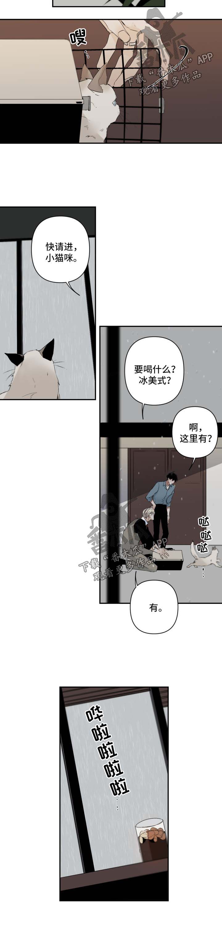 第79话1