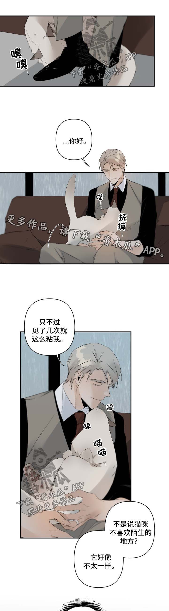 第79话2