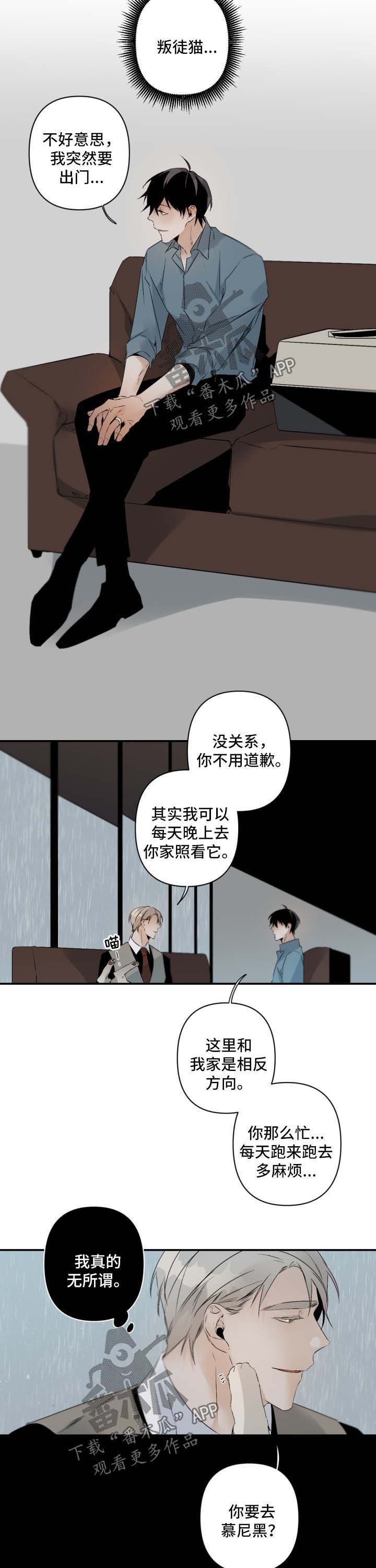 第79话3