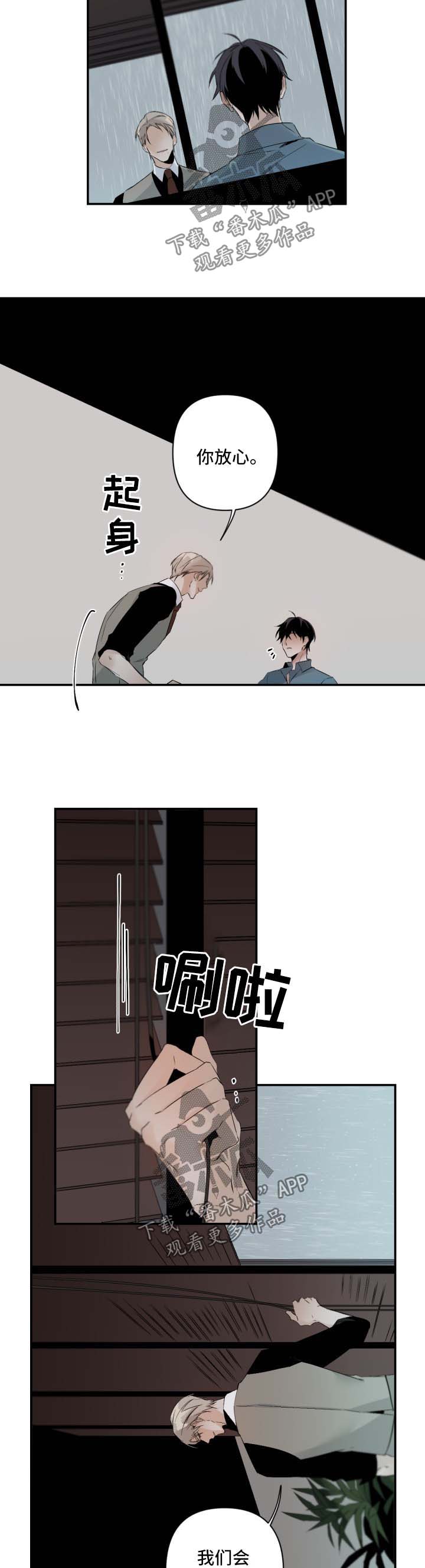第79话5