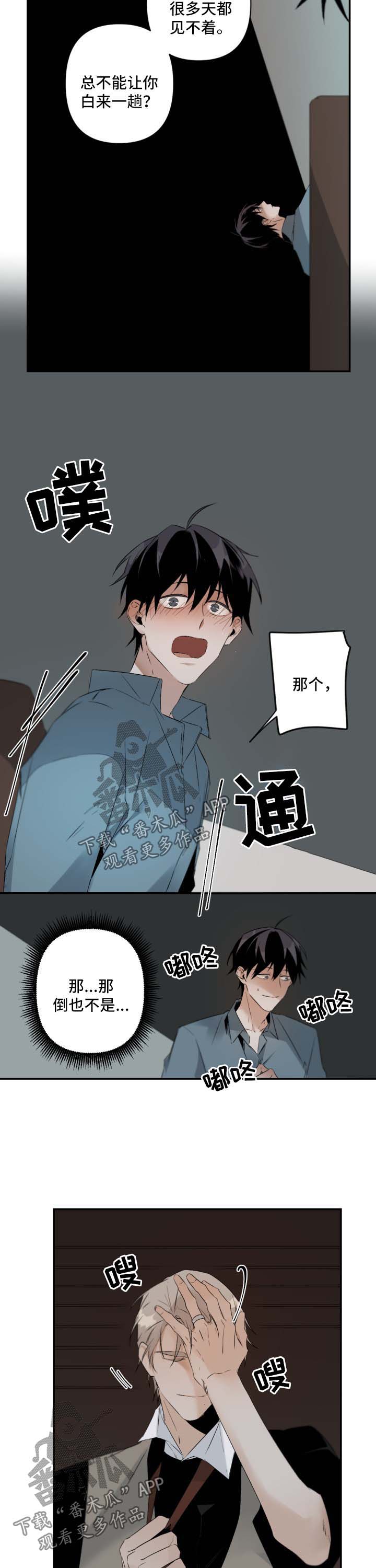 第79话6