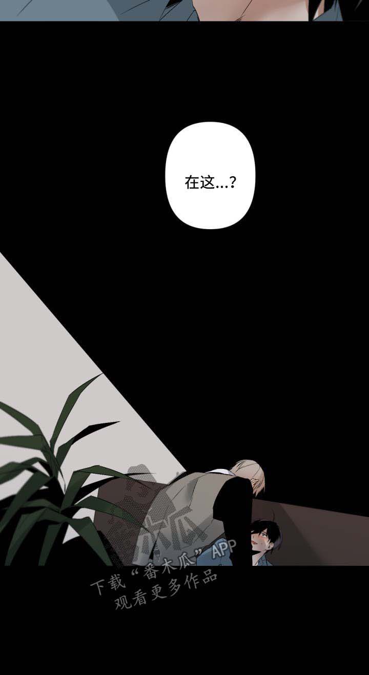 第79话8