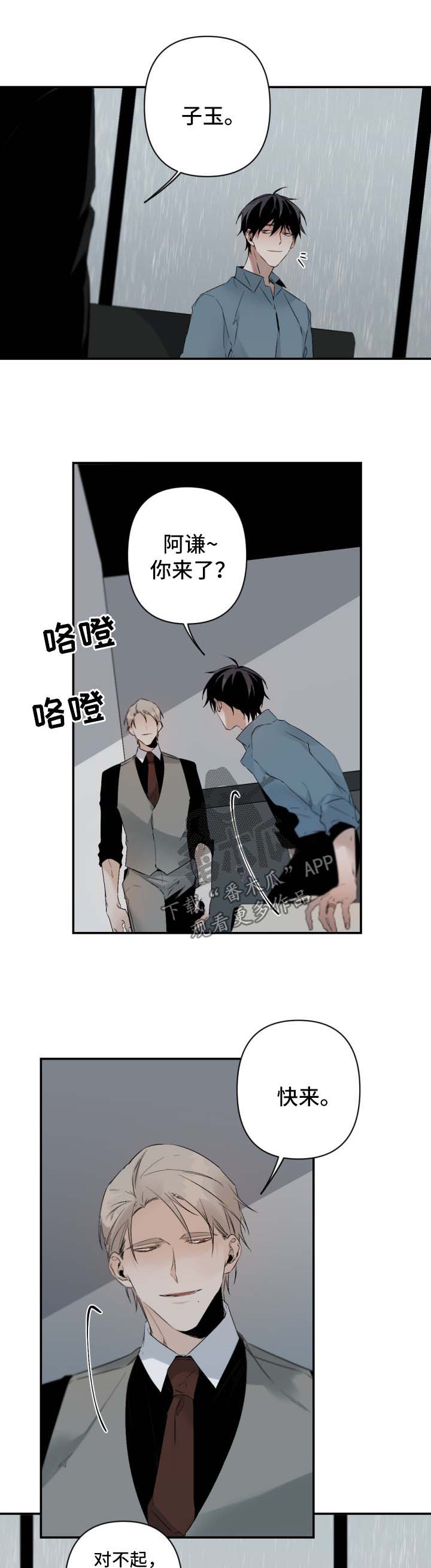 第78话1