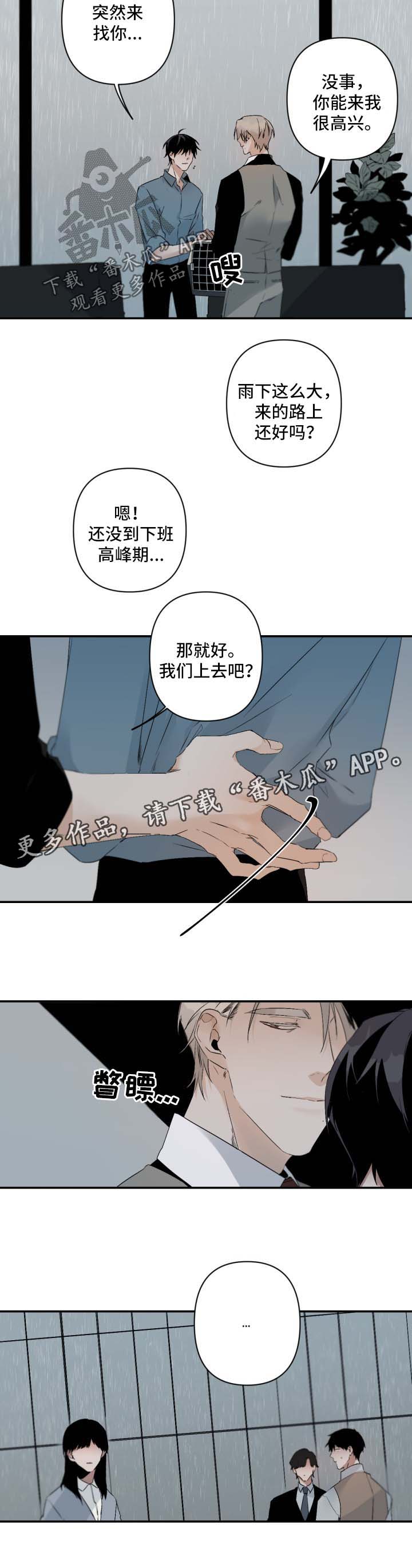 第78话2