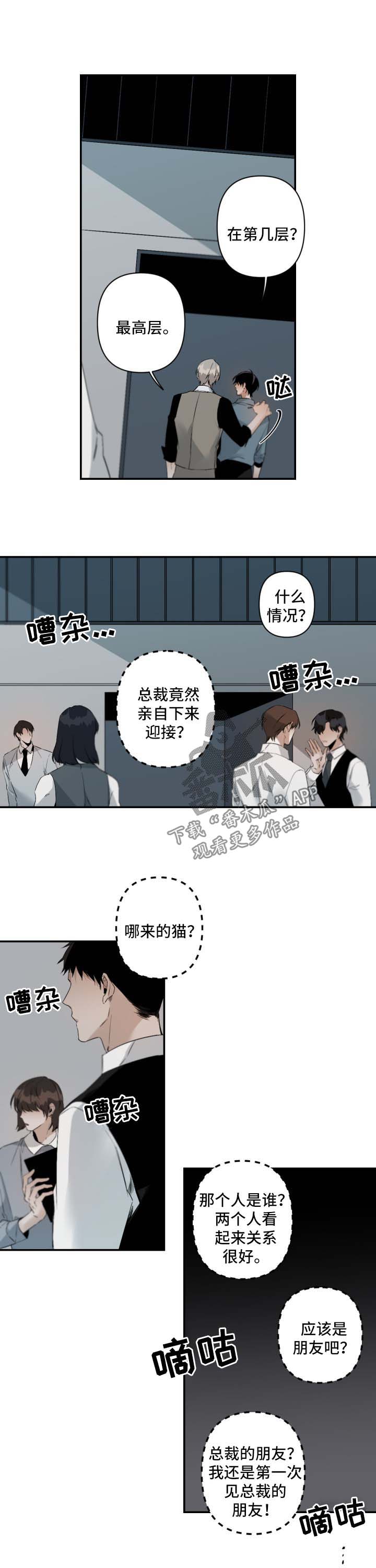 第78话3