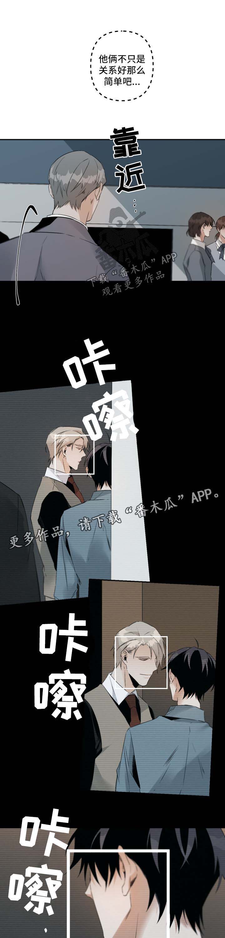 第78话4
