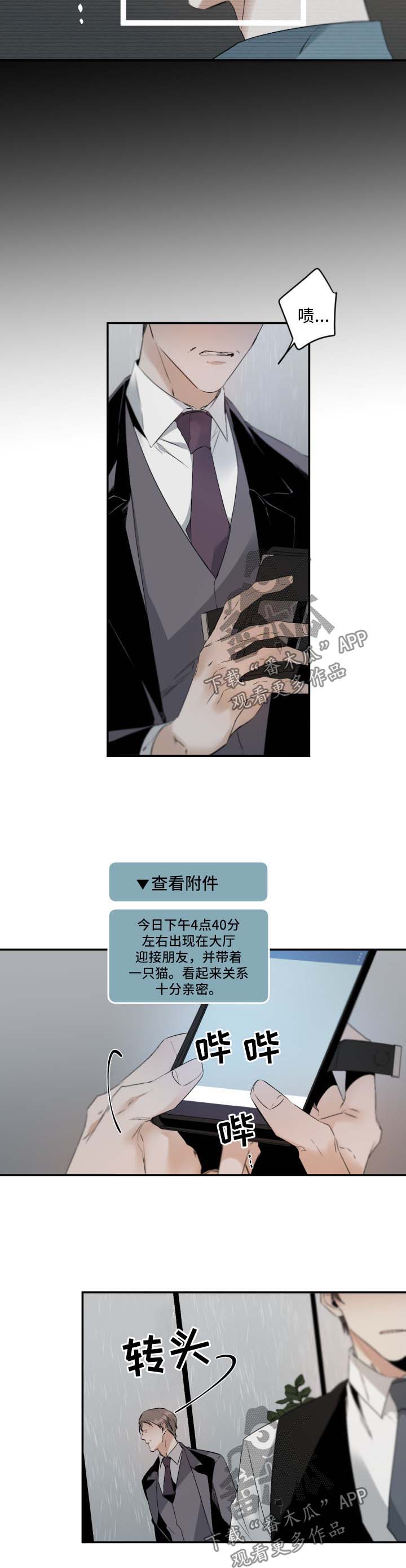 第78话5