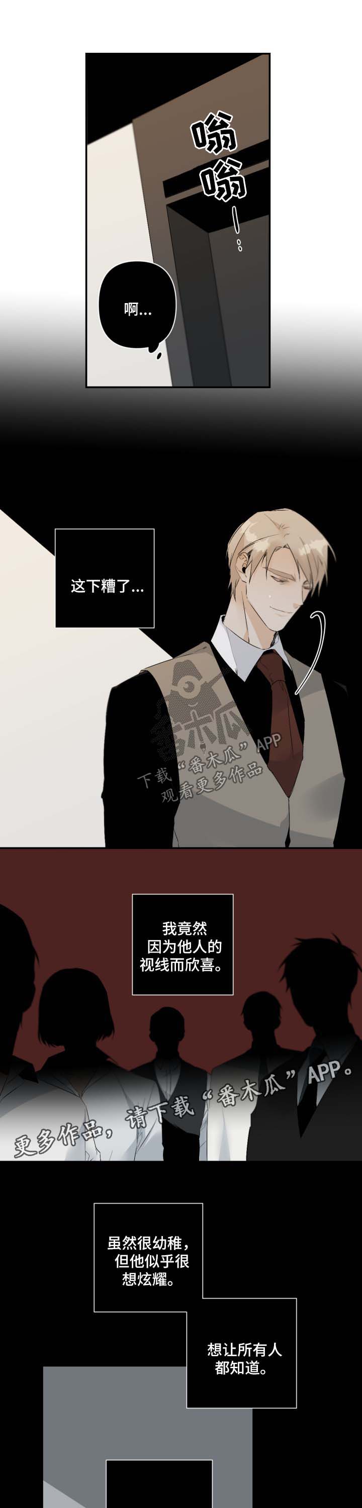 第78话6