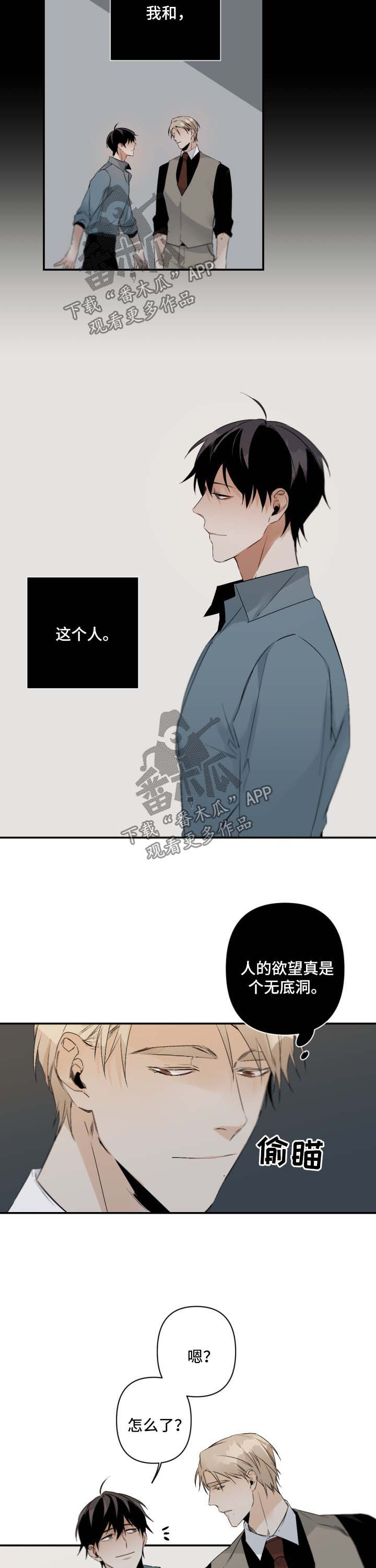 第78话7