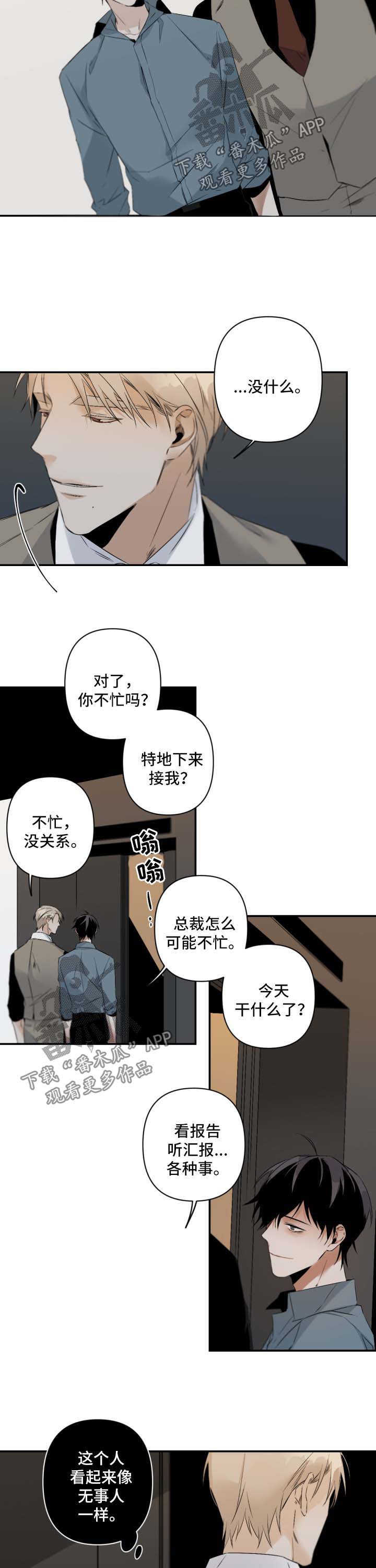 第78话8
