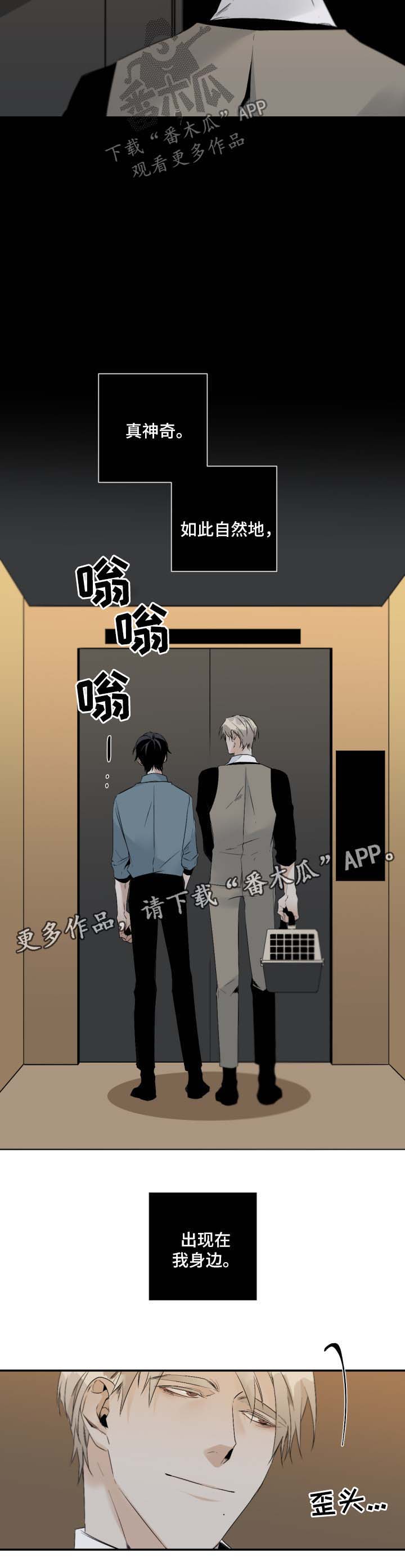 第78话9