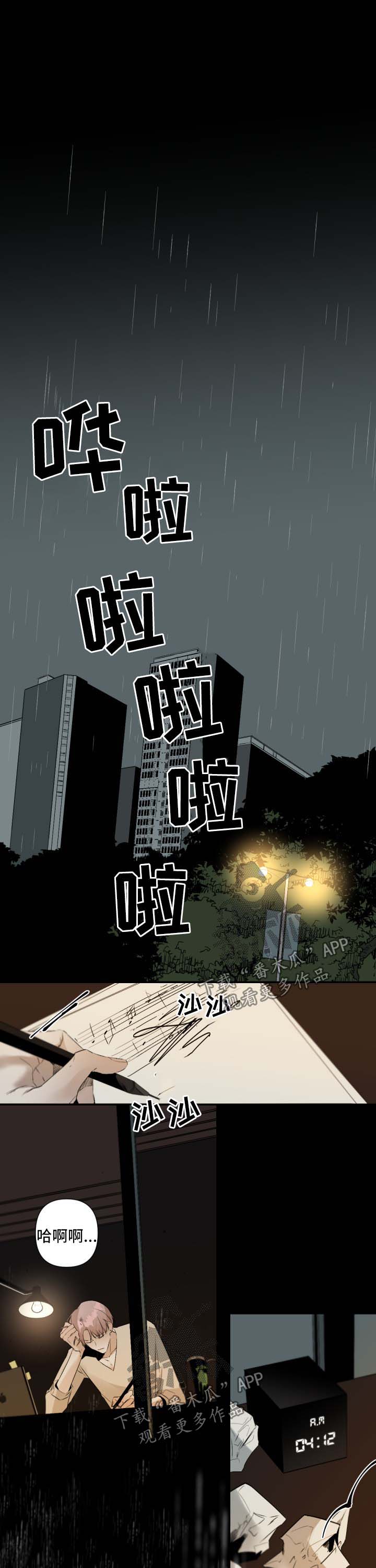 第77话0