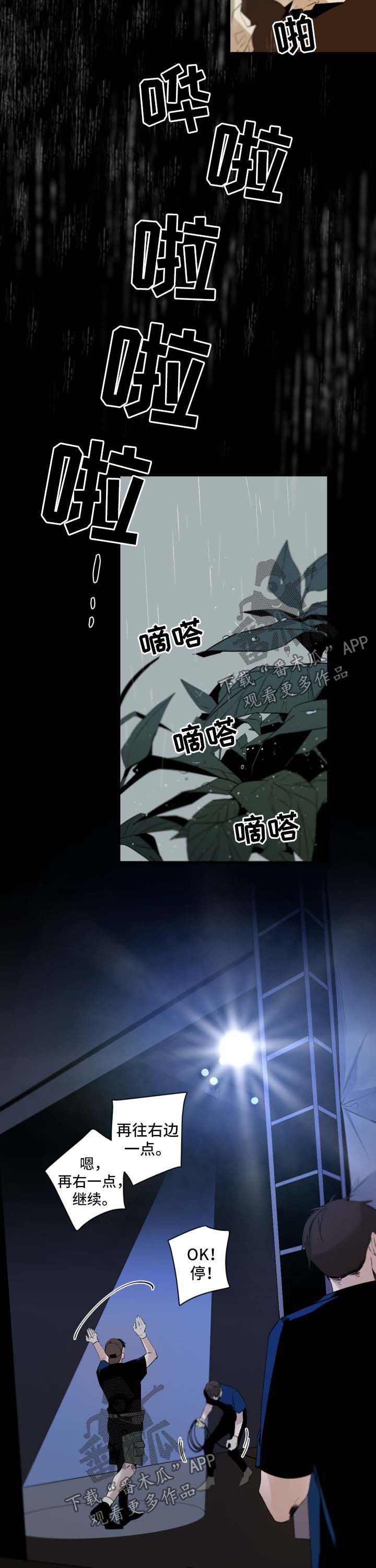 第77话1