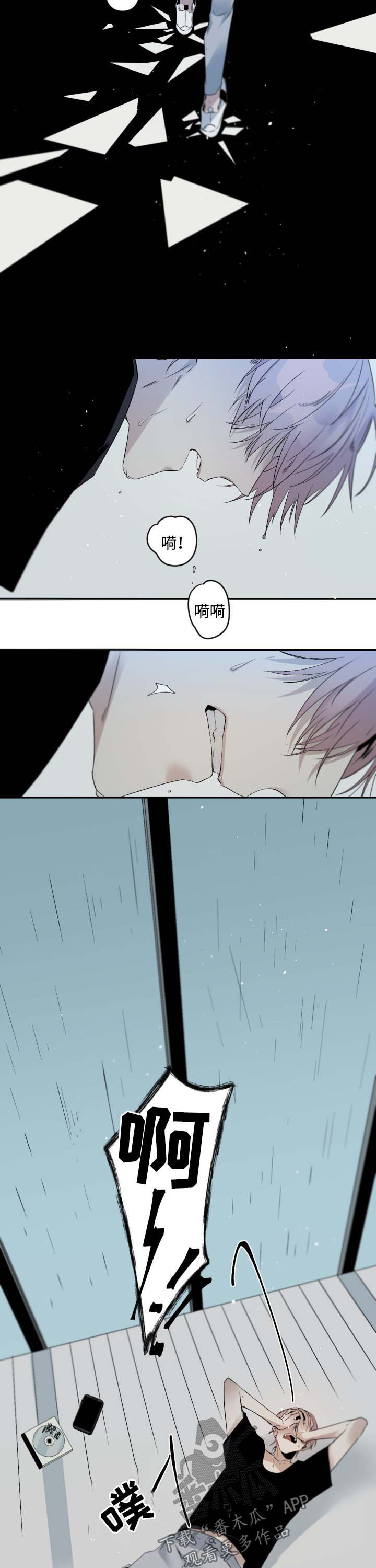 第77话10