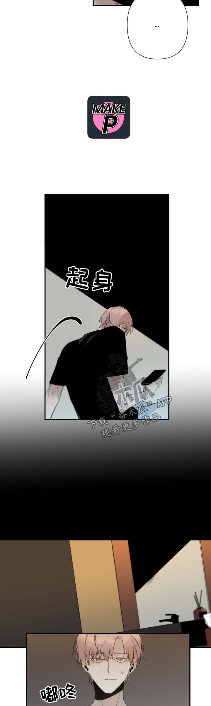 第77话12