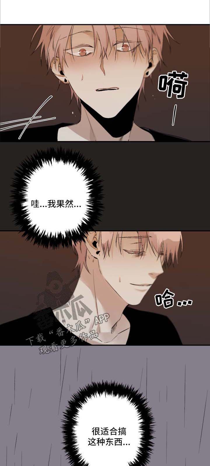 第77话15