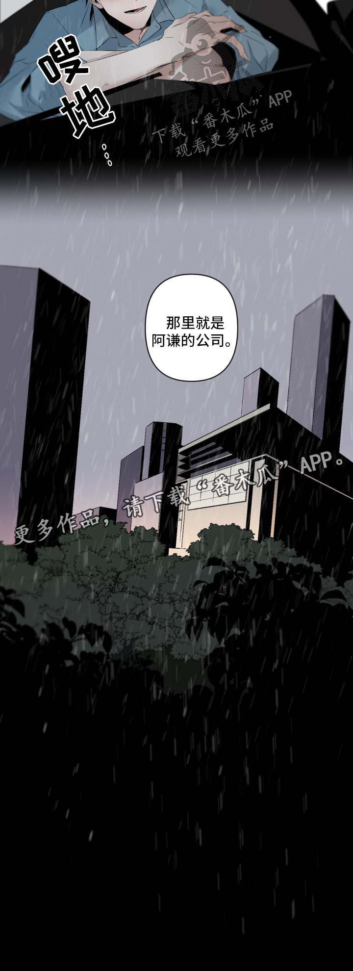 第77话17