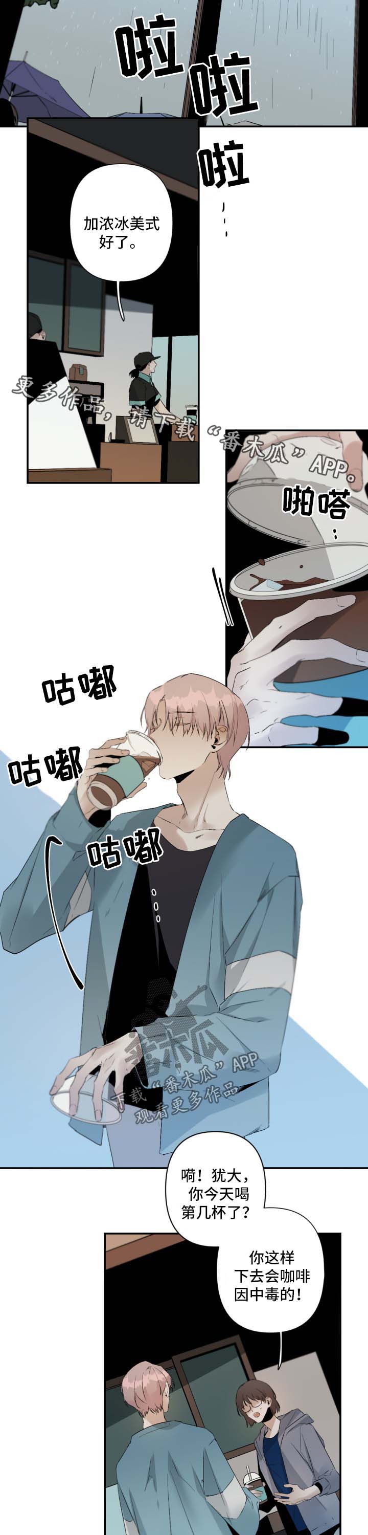 第77话4