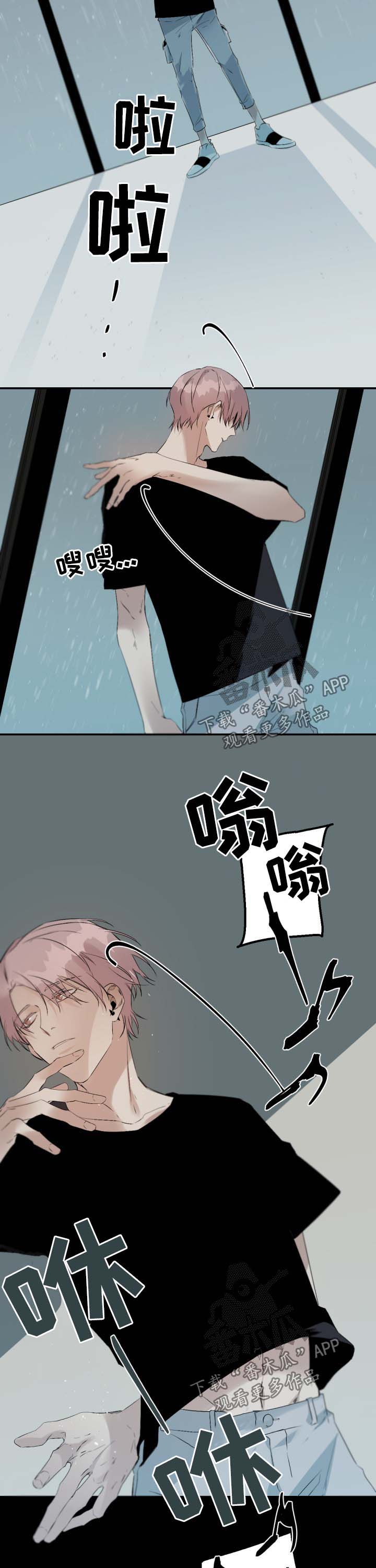 第77话7