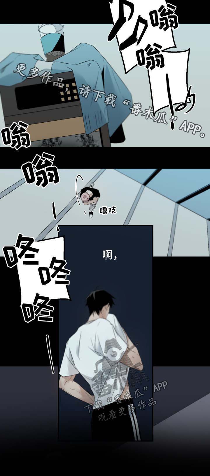 第77话8