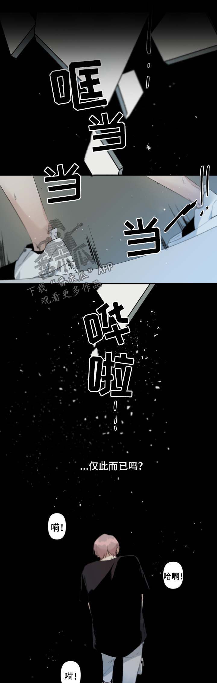 第77话9