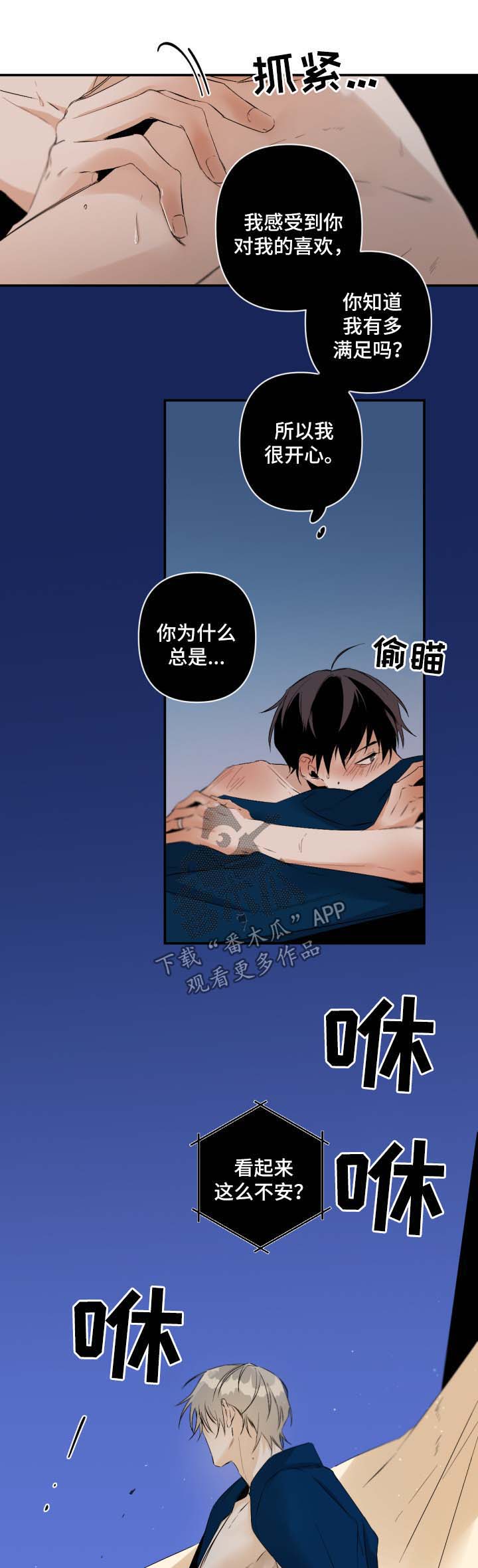 第76话0