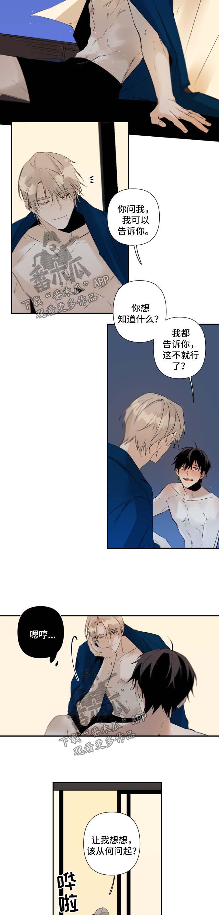 第76话1