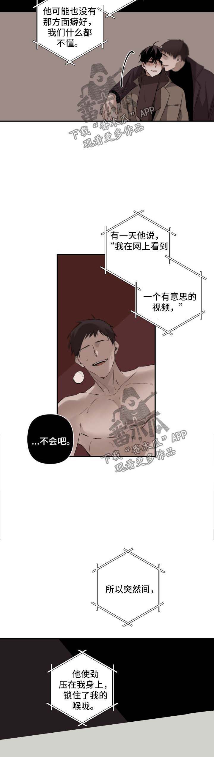 第76话4