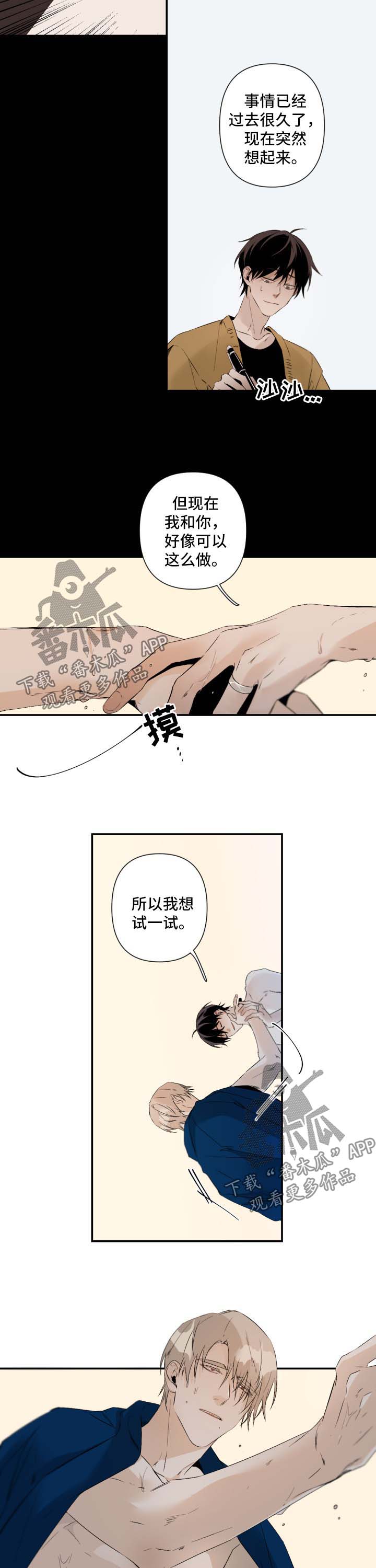 第76话8