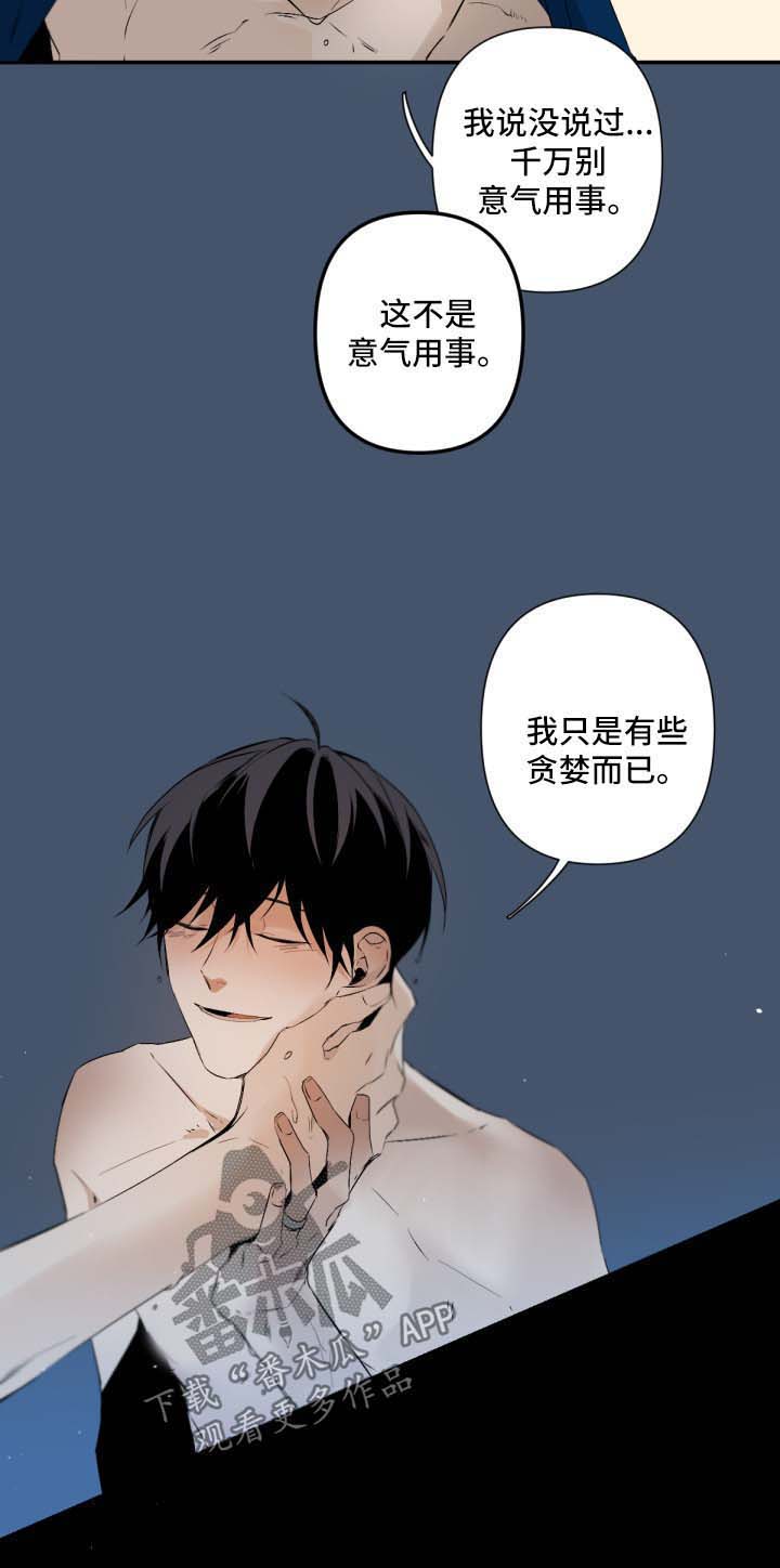 第76话9