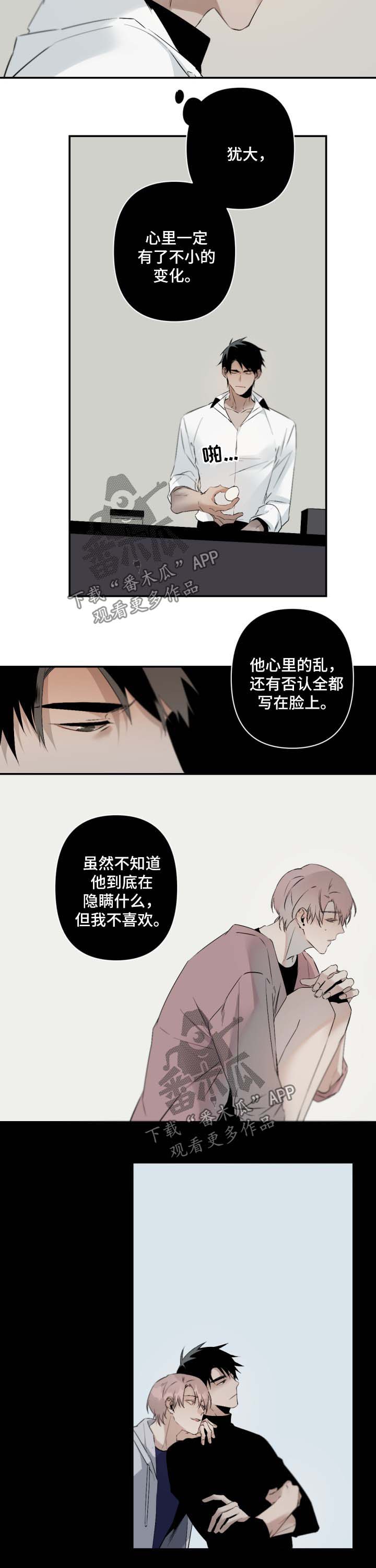 第75话2