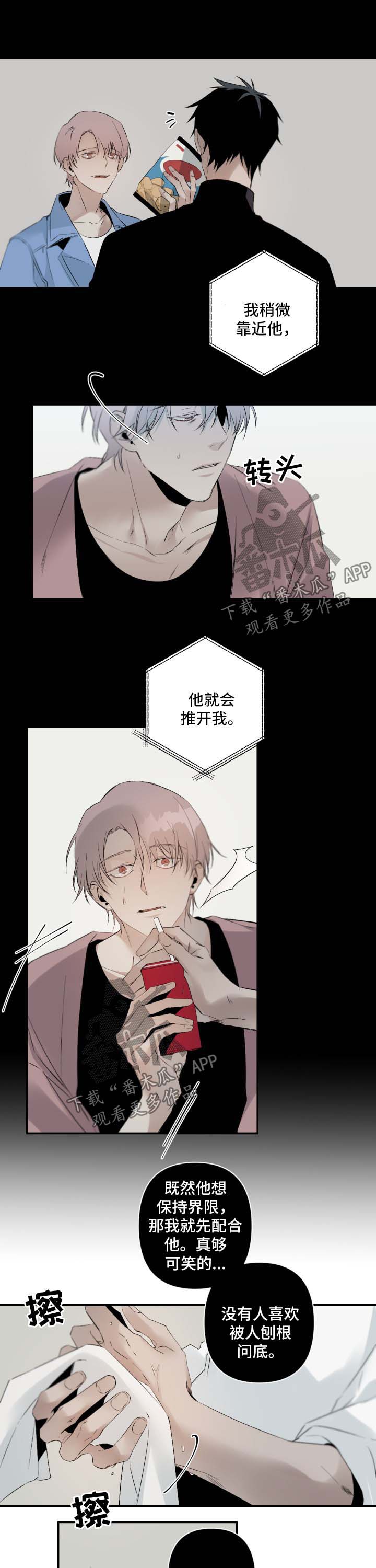 第75话3