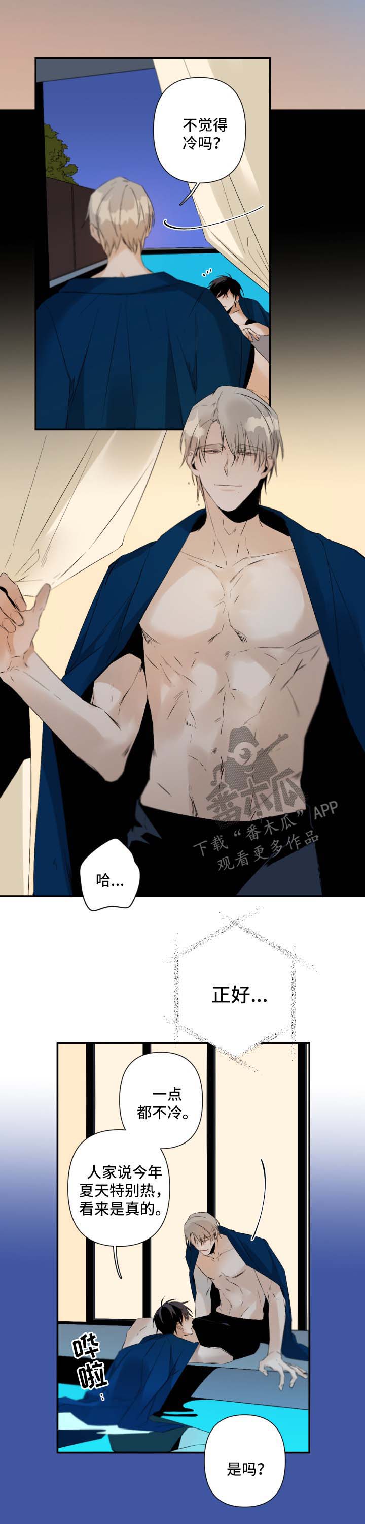 第75话5