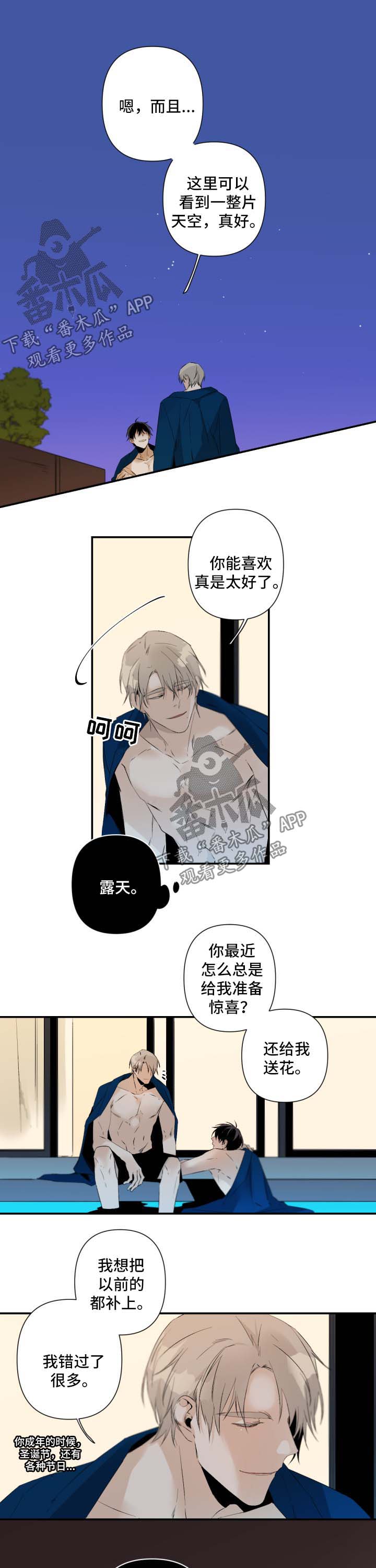 第75话6