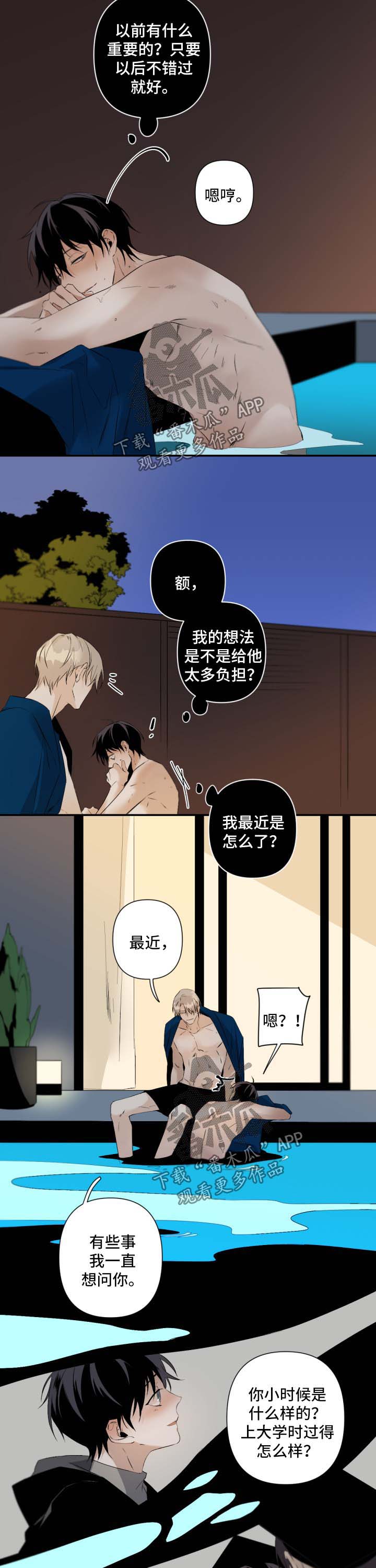 第75话7