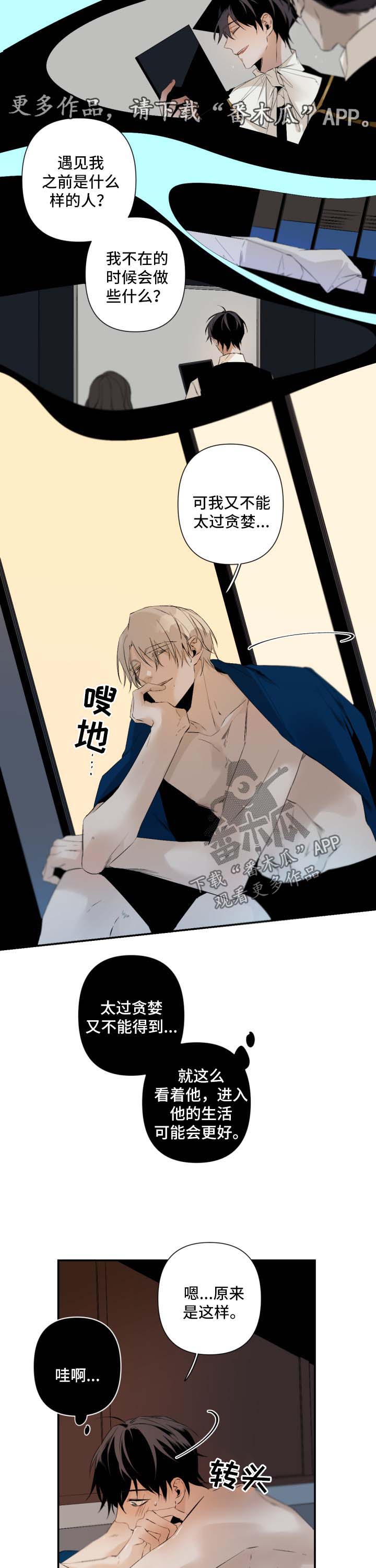 第75话8
