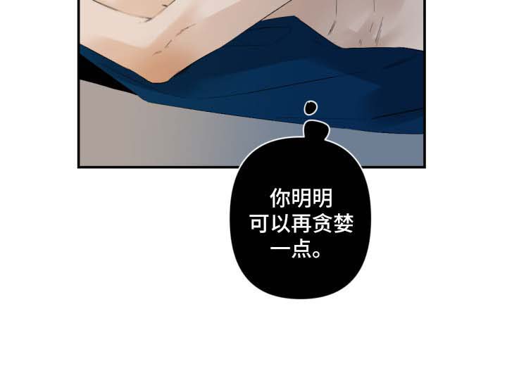 第75话9